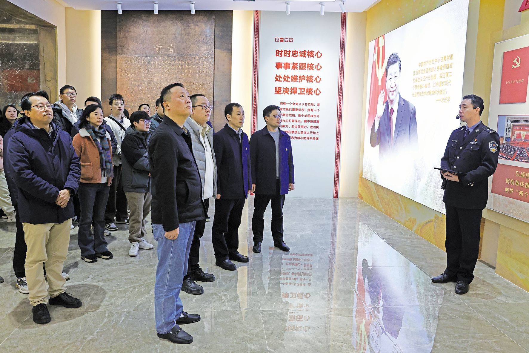 12月11日yl6809永利集团党员干部统战人士清廉教育