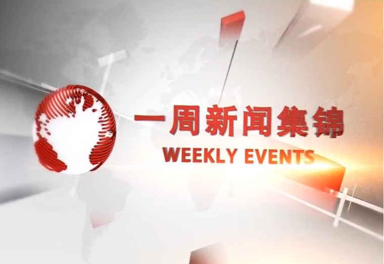 yl6809永利(中国游)官方网站